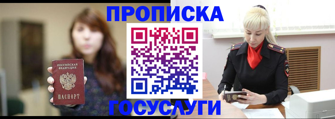 регистрация для дет. сада в Бавлах